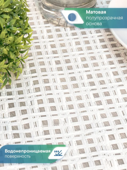 Клеенка столовая ПВХ "Элегия" 1,35х22 м - Веревки 010-white 