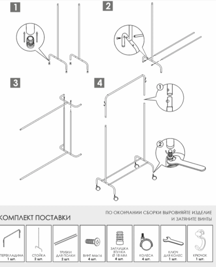 Вешалка гардеробная "Радуга 2" коричневый