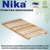 Решетка напольная РВ5