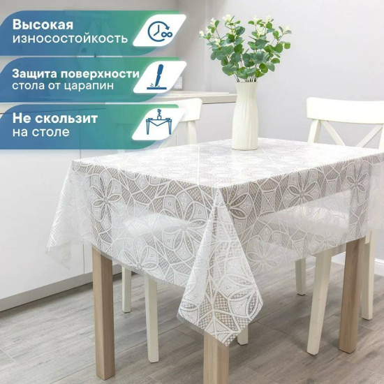 Клеенка столовая ПВХ  "Муза" 1,32х22м - Солнце 033-white 