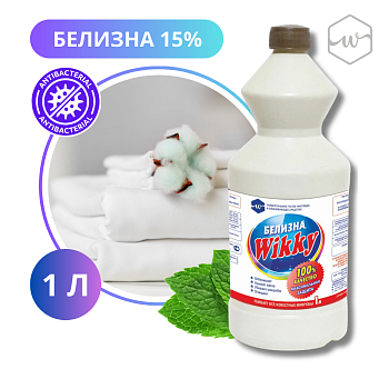 Белизна 1л Wikky 