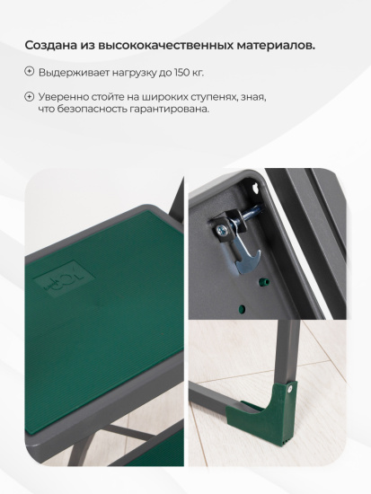 Стремянка Cayman 4 ступ. 15145 Стремянка Cayman 4 ступ. 15145