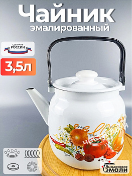 Чайник для плиты 3,5л С-2713П2/4Рч "Итальянская кухня" 