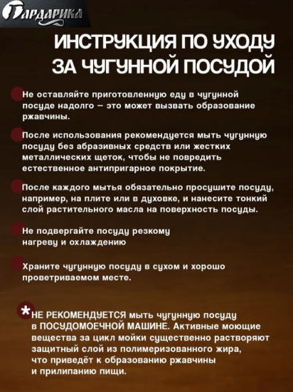 Сковорода-садж чугунная с2-мя литыми ручками, 40см, ТМ ГАРДАРИКА, 0040-5