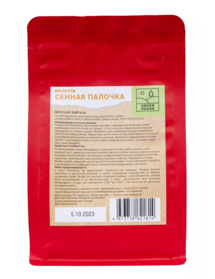 Удобрение Green House СЕННАЯ ПАЛОЧКА НА ДИАТОМИТЕ 0,25л