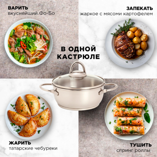 Кастрюля "Легенда" 1,0 л, 160 мм, ТРС, КС 3с113