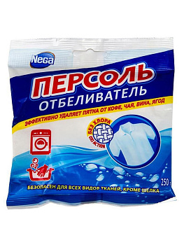 Отбеливатель 250гр Персоль (пакет) Nega (1300021)