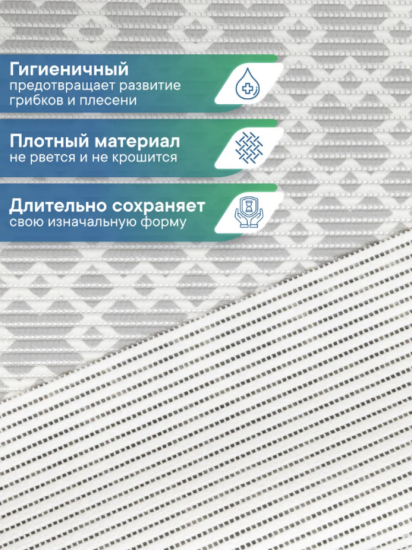 Коврик напольный из вспененного ПВХ  0,80х15м V24SL