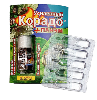 Средство для защиты растений от колорадского жука и тли Корадо 10мл+Панэм 5*4мл Усиленный эффект ВХ