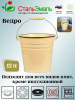 Ведро 12,0л без крыш. 2с27  Ведро 12,0л без крыш. 2с27