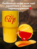 Термокружка 600мл OLS-339-58