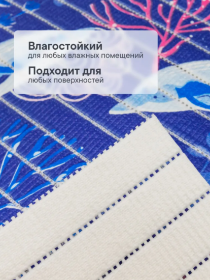 Коврик напольный из вспененного ПВХ "Виктория" 0,5х15 м 305С