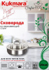 Сковорода линии "SAFIA" 1,2л, д,20см, со стеклянной крышкой SF-FP1220G Сковорода линии "SAFIA" 1,2л, д,20см, со стеклянной крышкой SF-FP1220G
