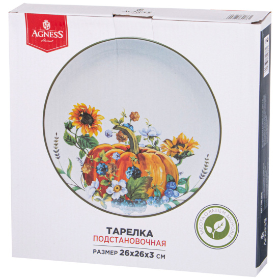 ТАРЕЛКА ОБЕДЕННАЯ AGNESS "УРОЖАЙ" 26*3 СМ (КОР=16ШТ.) (358-2076)