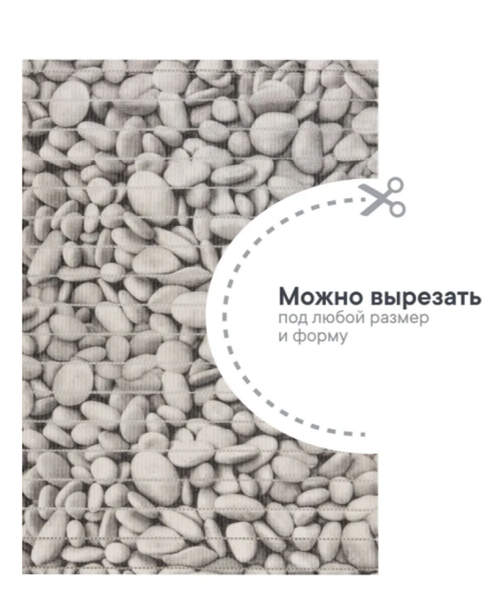 Коврик напольный из вспененного ПВХ "Виктория" 0,5х15 м 300B