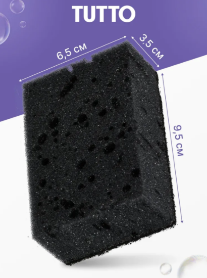 Губка для мытья посуды 9,5*6,5*3,5см 5шт черные Tutto 17786