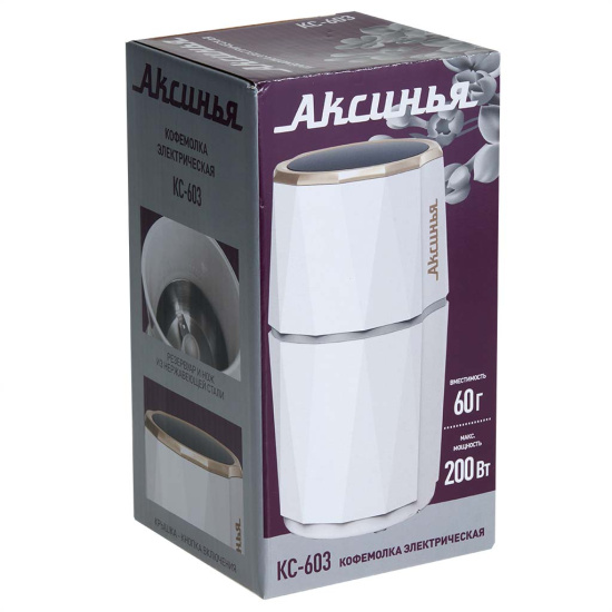 Кофемолка АКСИНЬЯ КС-603
