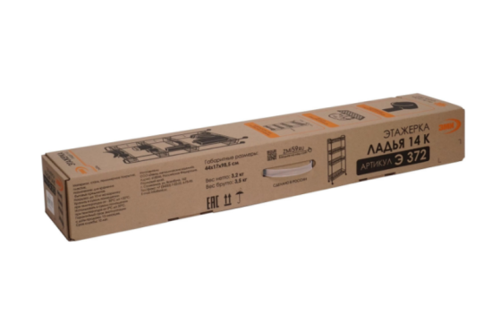 Этажерка "Ладья 14 К" (Графит) 