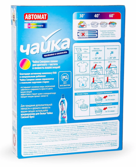 Порошок стиральный автомат 400гр Северное сияние Колор Чайка