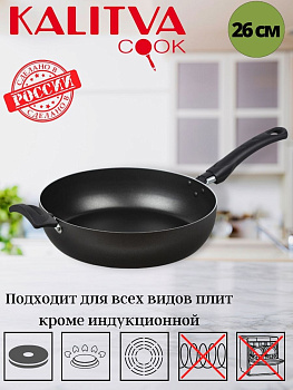 39692615 Сотейник 260мм, 2 ручки, б/кр, а/п "Атлас" 39692615 Сотейник 260мм, 2 ручки, б/кр, а/п "Атлас"