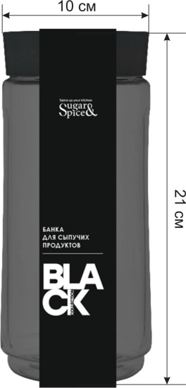 Банка для сыпучих продуктов Sugar&Spice Black 1,1л SE224910621 Банка для сыпучих продуктов Sugar&Spice Black 1,1л SE224910621
