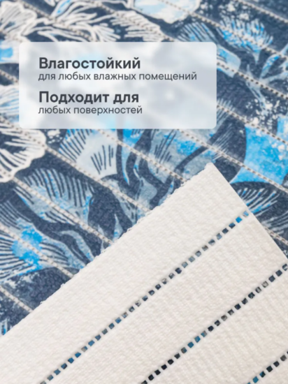 Коврик напольный из вспененного ПВХ "Виктория" 0,5х15 м 301TU