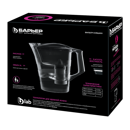 Фильтр-кувшин "БАРЬЕР Твист"  В171Р00