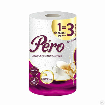 Полотенце бумажное GrandPero 1=3 2сл 1 рул (33м) 12шт в тр.уп. 7304 Полотенце бумажное GrandPero 1=3 2сл 1 рул (33м) 12шт в тр.уп. 7304