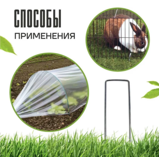 Скобы СКП050 П-образные