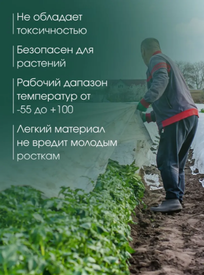 Укрывной материал 80мкм 3,2*10м белый Укрывной материал 80мкм 3,2*10м белый