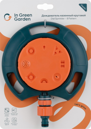Дождеватель IN GREEN GARDEN наземный круговой, 8 режимов PRACTIC GG555012055