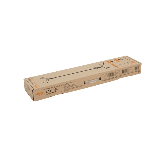 Вешалка напольная "Луч 5" Черный