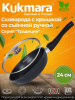 Сковорода 240/60мм со съемной ручкой, стеклянная крышка, антипригарное покрытие с247а