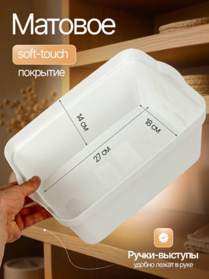 Ящик для хранения Keeplex Wood 7,5 л 32х21,1х14,1см KL350311624