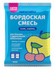 Смесь бордоская 100гр Вырастайка Смесь бордоская 100гр Вырастайка