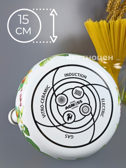 ЧАЙНИК AGNESS  ЭМАЛИРОВАННЫЙ, 2,5 Л 934-566