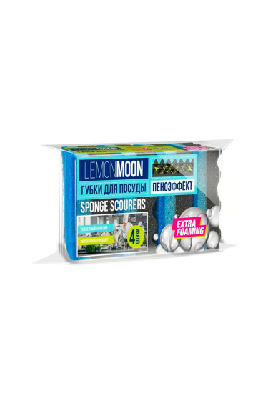 Губки для посуды ПЕНОЭФФЕКТ 3-х слойные Волнистый поролон LEMON MOON L120