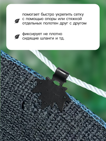 Клипса "Кленовый лист"