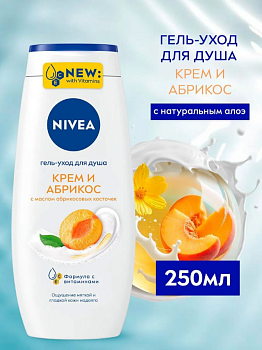Гель для душа 250мл Крем абрикос NIVEA SHOWER,,