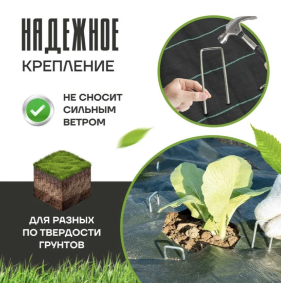 Скобы СГК020 Г-образные