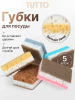 Губка для мытья посуды 9,5*6,5*3,5см 5шт цветные Tutto 17787
