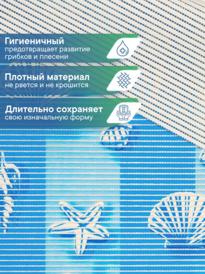 Коврик напольный из вспененного ПВХ 0,80х15м 6684