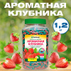 Удобрение комплексное 1,2кг Ароматная клубника БИОМАСТЕР Удобрение комплексное 1,2кг Ароматная клубника БИОМАСТЕР
