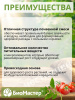 Почвобрикет 10л Универсальный БИОМАСТЕР