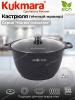 Кастрюля 4,0л со стеклянной крышкой АП (темный мрамор) Мраморная индукционная кмти42а,,