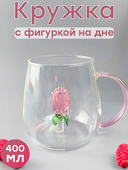 Кружка с фигуркой на дне 400мл OLS-237-2