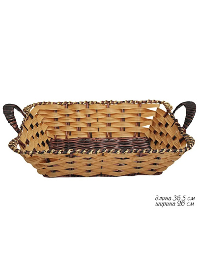 Корзина 36,5см 124-047