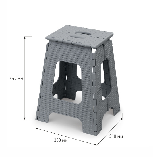 Табурет "Плетенка" большой складной М3121
