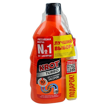 Набор Гель для устранения засоров 1000г KROT TURBO + Средство для мытья полов 250г BORN