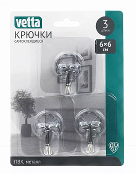 Крючки самоклеящиеся  3шт 6*6см.  440-350 Крючки самоклеящиеся  3шт 6*6см.  440-350